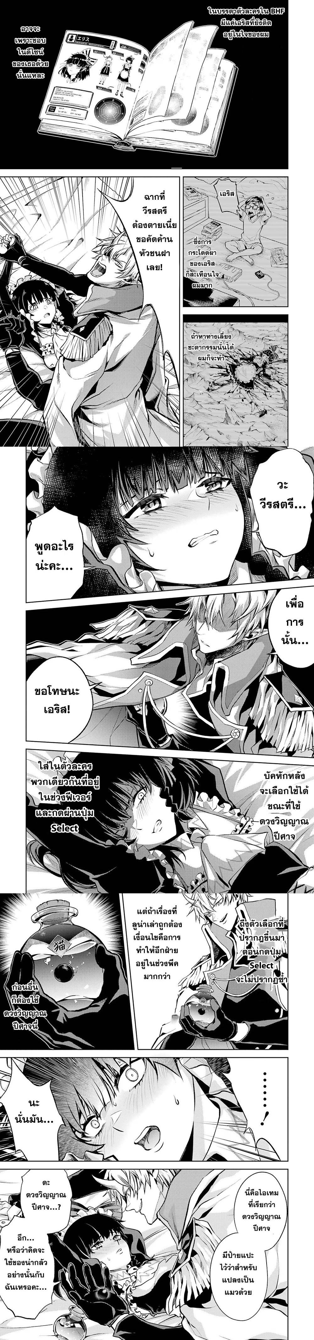 Manga-lc-com อ่านมังงะ อ่านการ์ตูน ออนไลน์ ฟรี Tensei Shitara Joban de Shinu Naka Boss Datta ตอนที่ 1 2 3 4 5 6 7 8 9 10 11 12 13 14 ฟรี ไม่มีโฆษณา Manga-lc - อ่าน มังงะ อ่าน การ์ตูน ออนไลน์ อ่านมังงะ ฟรี