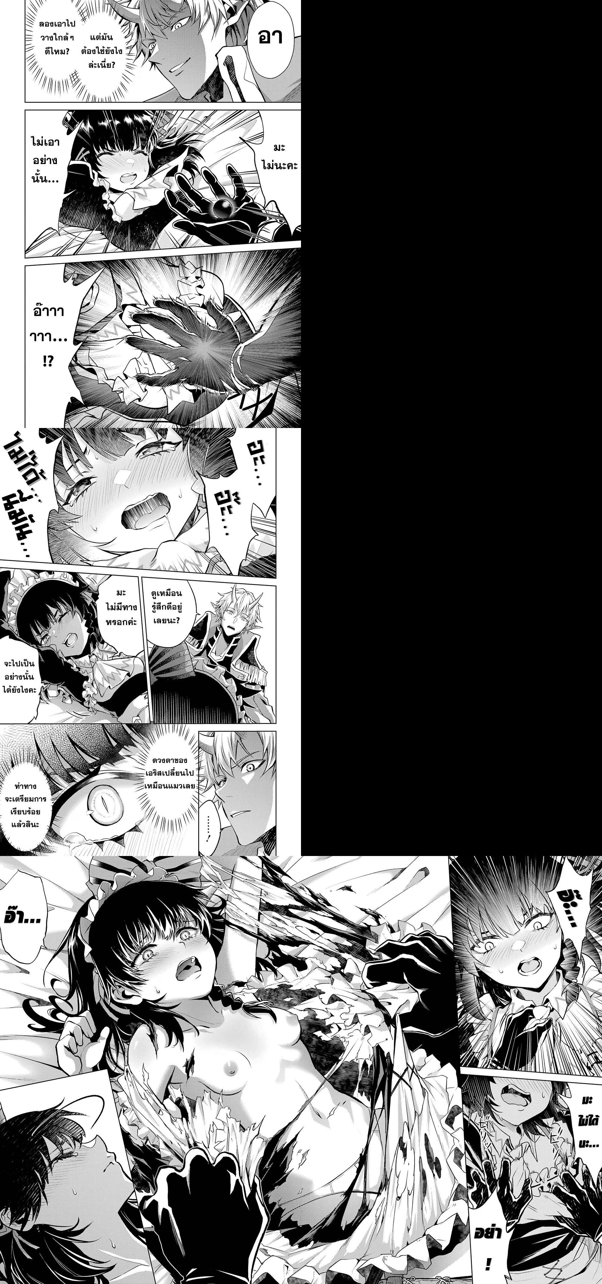 Manga-lc-com อ่านมังงะ อ่านการ์ตูน ออนไลน์ ฟรี Tensei Shitara Joban de Shinu Naka Boss Datta ตอนที่ 1 2 3 4 5 6 7 8 9 10 11 12 13 14 ฟรี ไม่มีโฆษณา Manga-lc - อ่าน มังงะ อ่าน การ์ตูน ออนไลน์ อ่านมังงะ ฟรี