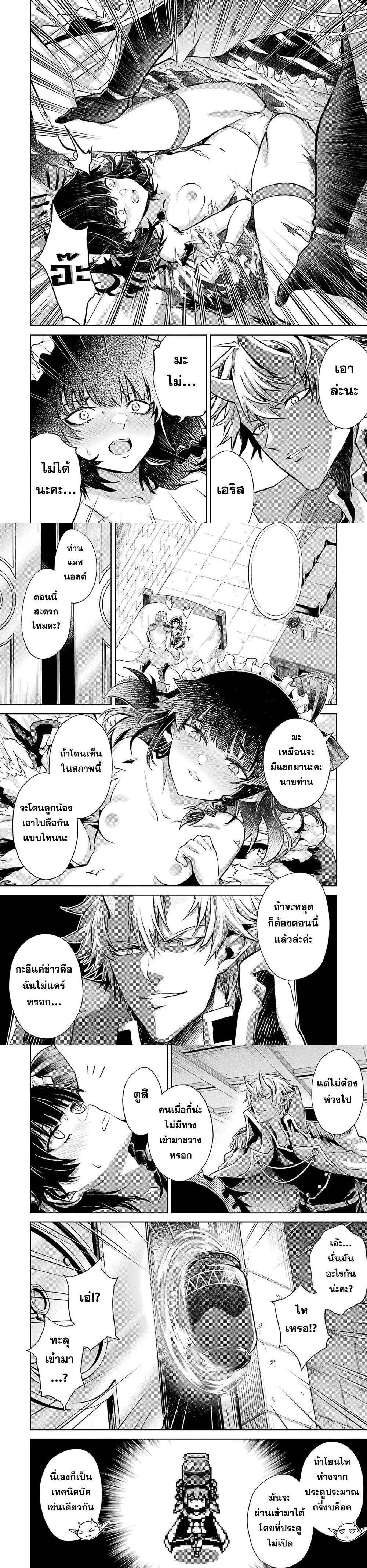 Manga-lc-com อ่านมังงะ อ่านการ์ตูน ออนไลน์ ฟรี Tensei Shitara Joban de Shinu Naka Boss Datta ตอนที่ 1 2 3 4 5 6 7 8 9 10 11 12 13 14 ฟรี ไม่มีโฆษณา Manga-lc - อ่าน มังงะ อ่าน การ์ตูน ออนไลน์ อ่านมังงะ ฟรี