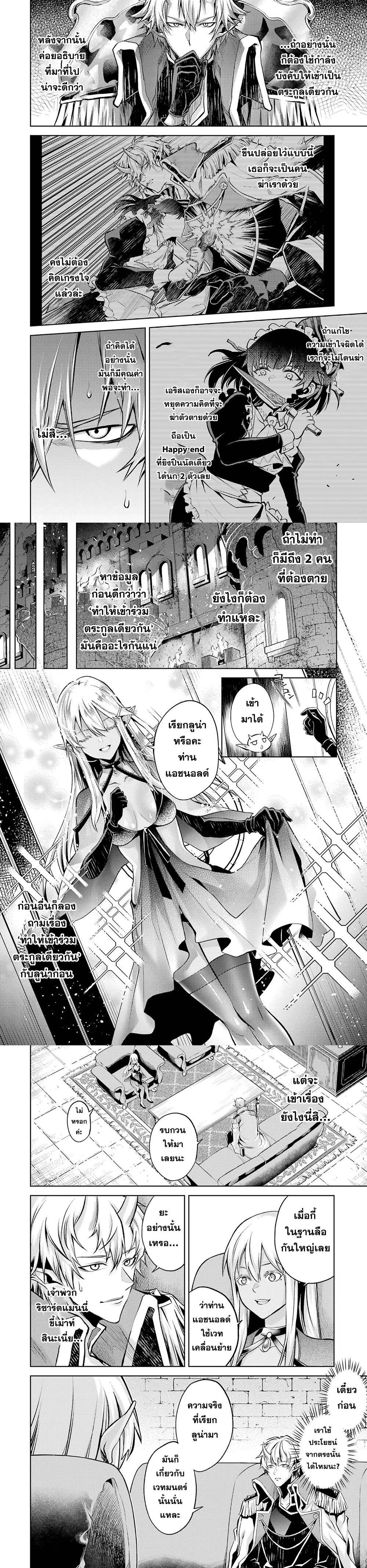 Manga-lc-com อ่านมังงะ อ่านการ์ตูน ออนไลน์ ฟรี Tensei Shitara Joban de Shinu Naka Boss Datta ตอนที่ 1 2 3 4 5 6 7 8 9 10 11 12 13 14 ฟรี ไม่มีโฆษณา Manga-lc - อ่าน มังงะ อ่าน การ์ตูน ออนไลน์ อ่านมังงะ ฟรี