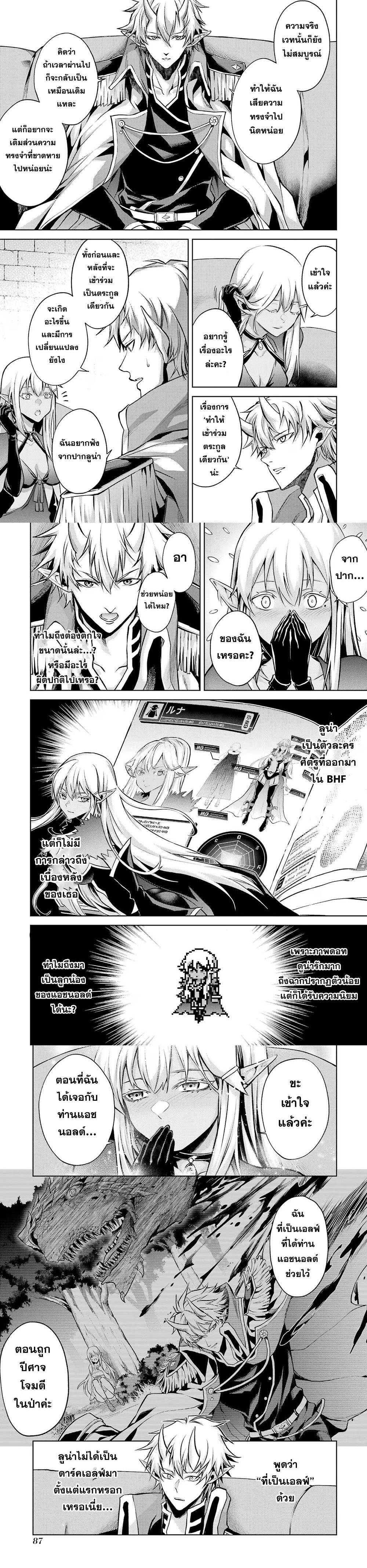 Manga-lc-com อ่านมังงะ อ่านการ์ตูน ออนไลน์ ฟรี Tensei Shitara Joban de Shinu Naka Boss Datta ตอนที่ 1 2 3 4 5 6 7 8 9 10 11 12 13 14 ฟรี ไม่มีโฆษณา Manga-lc - อ่าน มังงะ อ่าน การ์ตูน ออนไลน์ อ่านมังงะ ฟรี