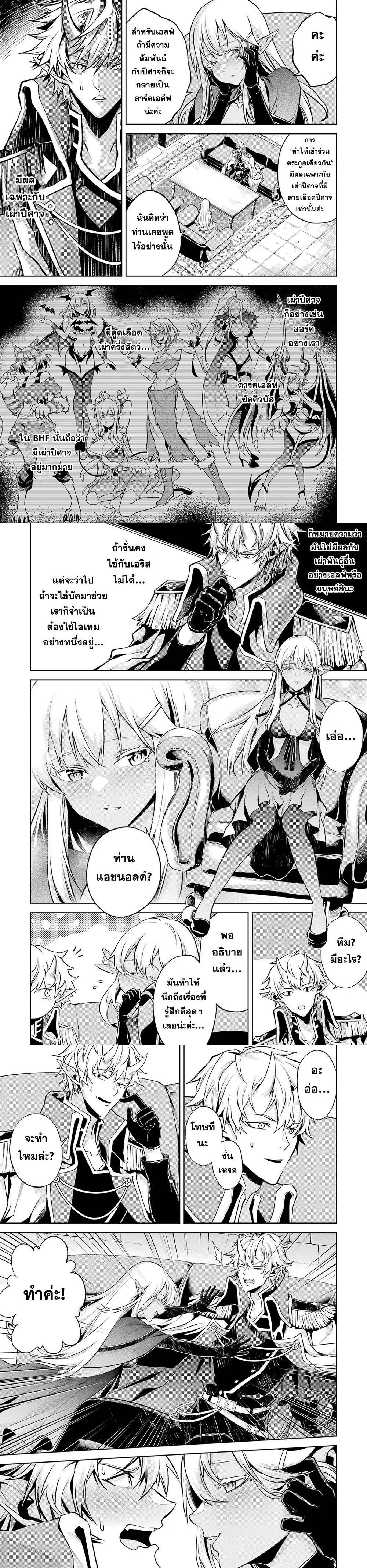 Manga-lc-com อ่านมังงะ อ่านการ์ตูน ออนไลน์ ฟรี Tensei Shitara Joban de Shinu Naka Boss Datta ตอนที่ 1 2 3 4 5 6 7 8 9 10 11 12 13 14 ฟรี ไม่มีโฆษณา Manga-lc - อ่าน มังงะ อ่าน การ์ตูน ออนไลน์ อ่านมังงะ ฟรี