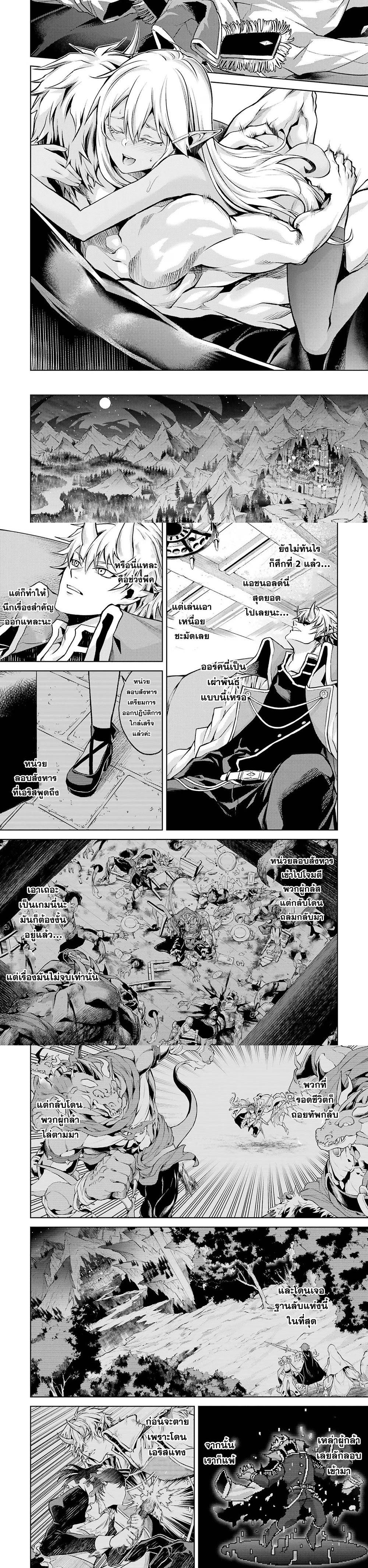 Manga-lc-com อ่านมังงะ อ่านการ์ตูน ออนไลน์ ฟรี Tensei Shitara Joban de Shinu Naka Boss Datta ตอนที่ 1 2 3 4 5 6 7 8 9 10 11 12 13 14 ฟรี ไม่มีโฆษณา Manga-lc - อ่าน มังงะ อ่าน การ์ตูน ออนไลน์ อ่านมังงะ ฟรี