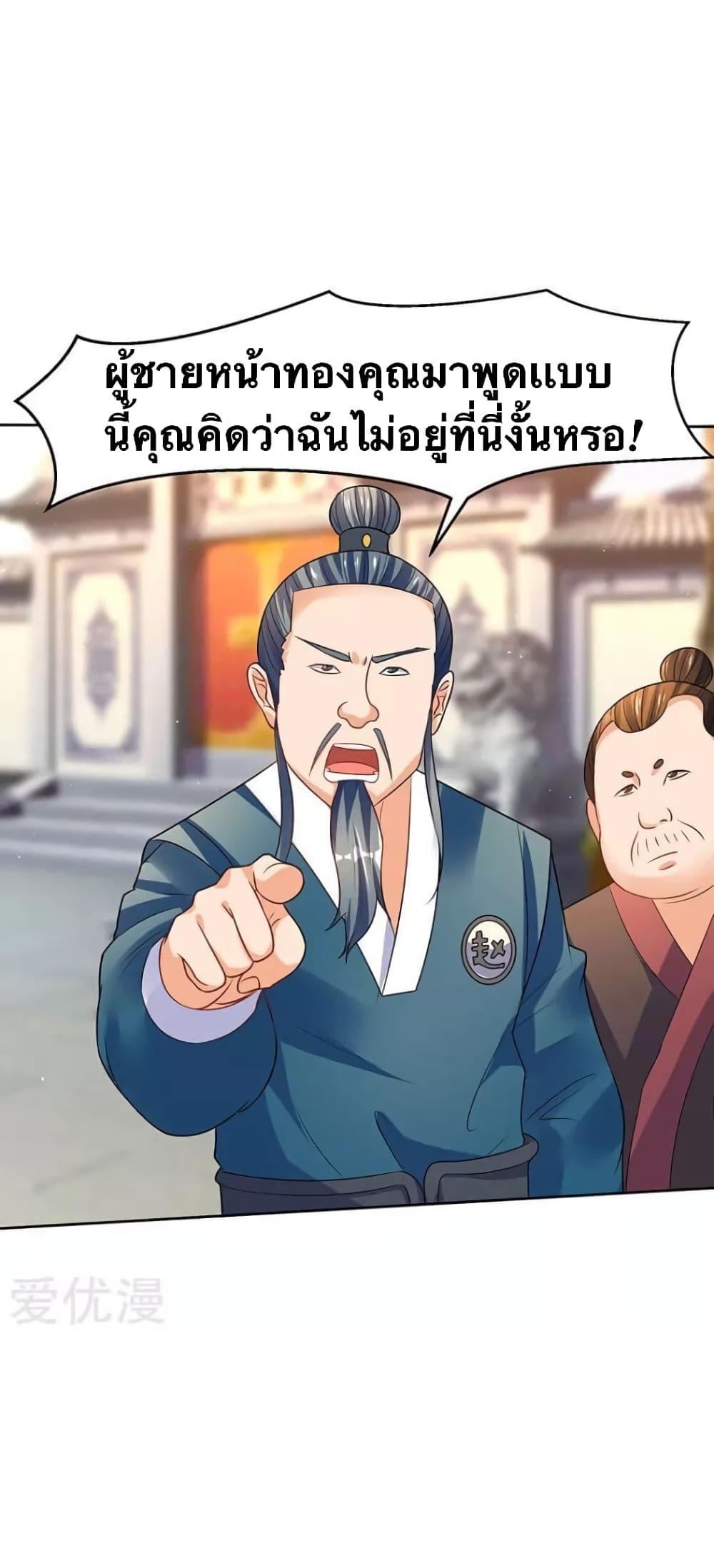 Manga-lc-com อ่านมังงะ อ่านการ์ตูน ออนไลน์ ฟรี Strongest Leveling ตอนที่ 1 2 3 4 5 6 7 8 9 10 11 12 13 14 ฟรี ไม่มีโฆษณา Manga-lc - อ่าน มังงะ อ่าน การ์ตูน ออนไลน์ อ่านมังงะ ฟรี