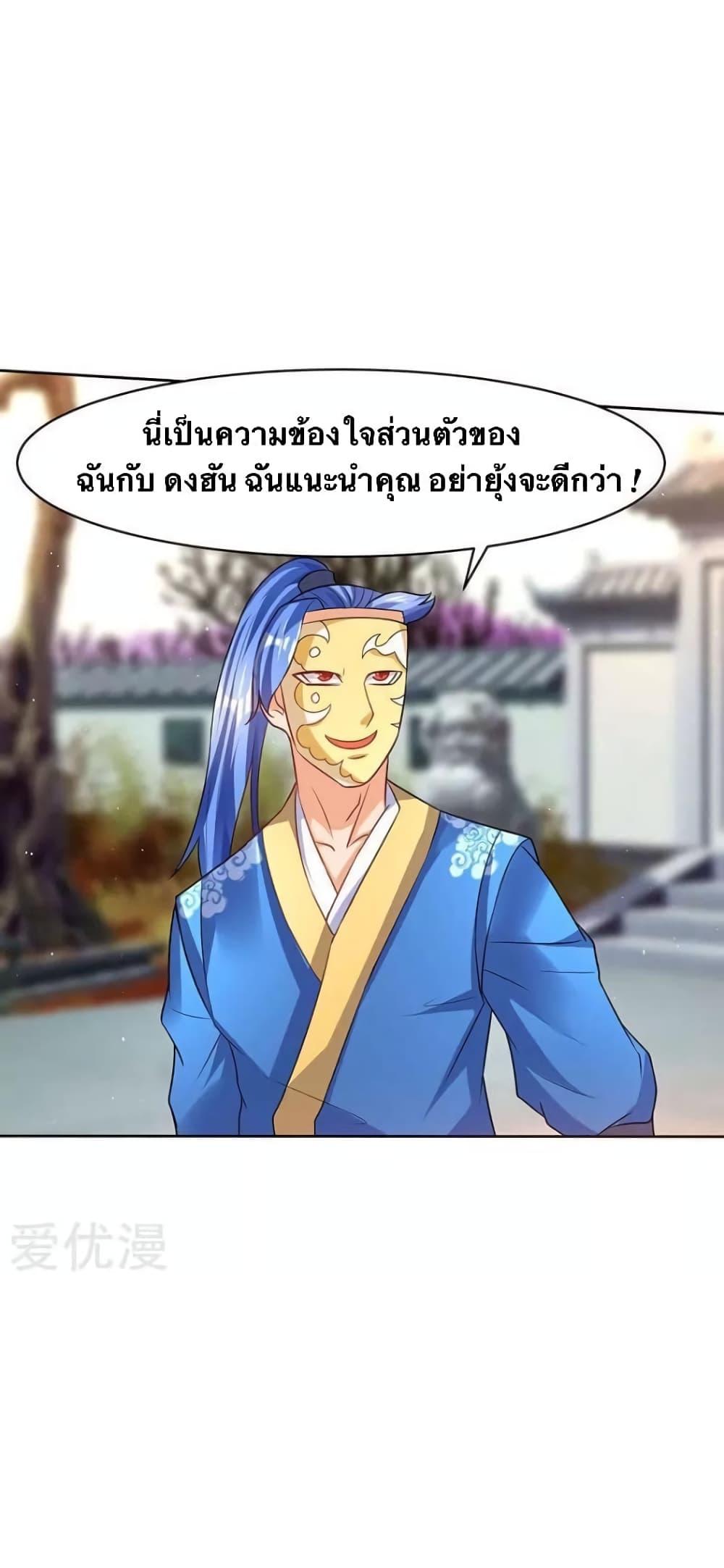 Manga-lc-com อ่านมังงะ อ่านการ์ตูน ออนไลน์ ฟรี Strongest Leveling ตอนที่ 1 2 3 4 5 6 7 8 9 10 11 12 13 14 ฟรี ไม่มีโฆษณา Manga-lc - อ่าน มังงะ อ่าน การ์ตูน ออนไลน์ อ่านมังงะ ฟรี