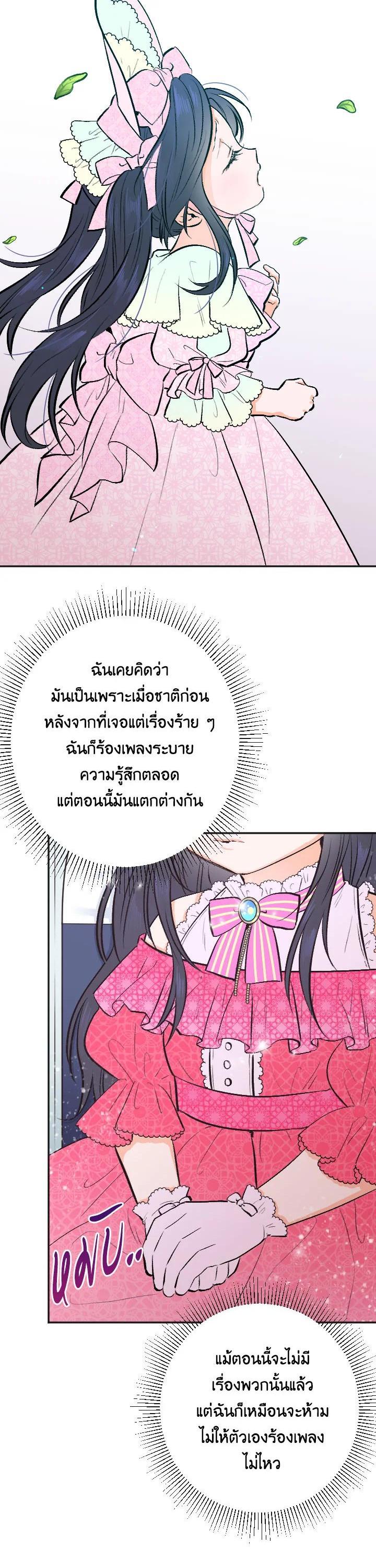 Manga-lc-com อ่านมังงะ อ่านการ์ตูน ออนไลน์ ฟรี Lady Baby ตอนที่ 1 2 3 4 5 6 7 8 9 10 11 12 13 14 ฟรี ไม่มีโฆษณา Manga-lc - อ่าน มังงะ อ่าน การ์ตูน ออนไลน์ อ่านมังงะ ฟรี