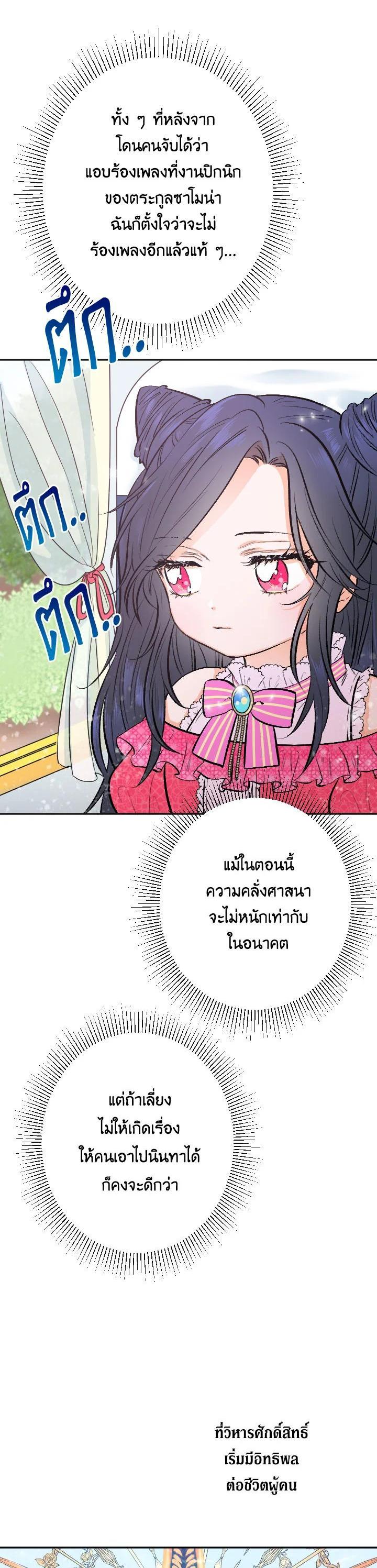 Manga-lc-com อ่านมังงะ อ่านการ์ตูน ออนไลน์ ฟรี Lady Baby ตอนที่ 1 2 3 4 5 6 7 8 9 10 11 12 13 14 ฟรี ไม่มีโฆษณา Manga-lc - อ่าน มังงะ อ่าน การ์ตูน ออนไลน์ อ่านมังงะ ฟรี