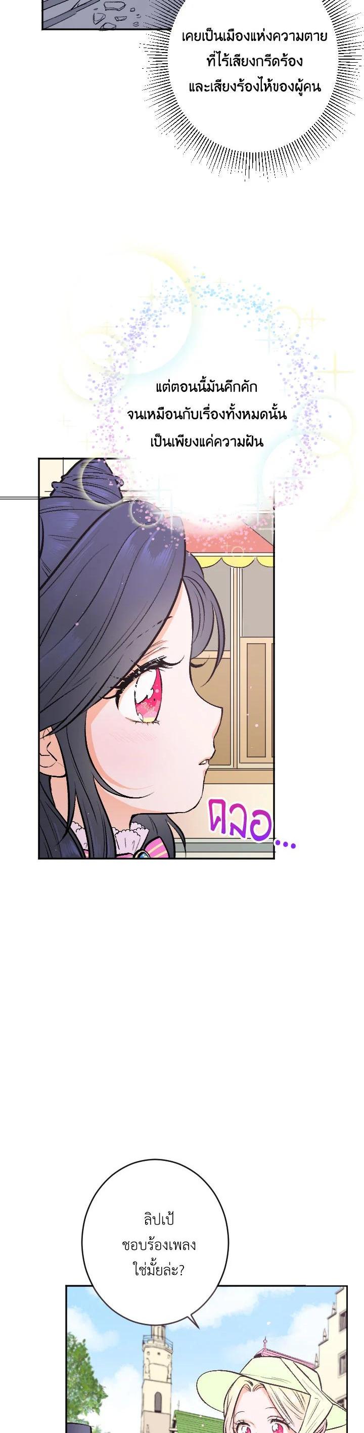 Manga-lc-com อ่านมังงะ อ่านการ์ตูน ออนไลน์ ฟรี Lady Baby ตอนที่ 1 2 3 4 5 6 7 8 9 10 11 12 13 14 ฟรี ไม่มีโฆษณา Manga-lc - อ่าน มังงะ อ่าน การ์ตูน ออนไลน์ อ่านมังงะ ฟรี