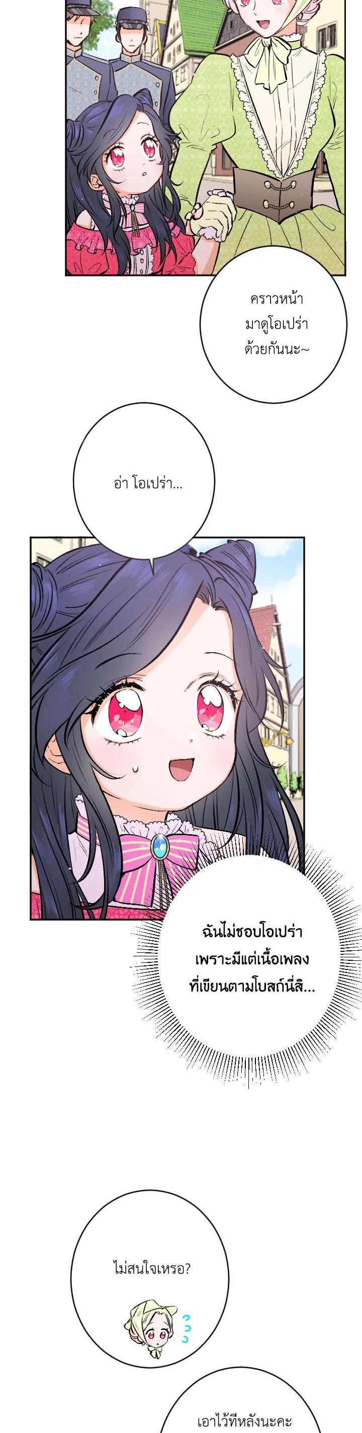 Manga-lc-com อ่านมังงะ อ่านการ์ตูน ออนไลน์ ฟรี Lady Baby ตอนที่ 1 2 3 4 5 6 7 8 9 10 11 12 13 14 ฟรี ไม่มีโฆษณา Manga-lc - อ่าน มังงะ อ่าน การ์ตูน ออนไลน์ อ่านมังงะ ฟรี