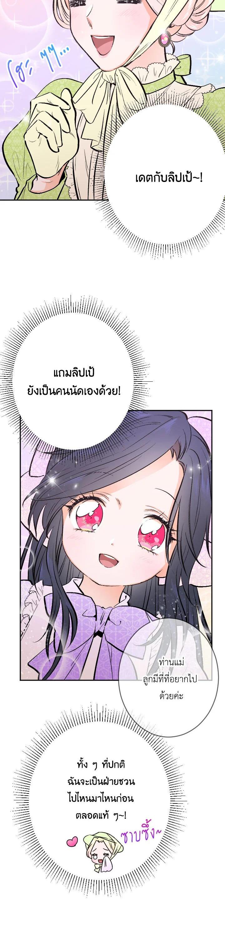 Manga-lc-com อ่านมังงะ อ่านการ์ตูน ออนไลน์ ฟรี Lady Baby ตอนที่ 1 2 3 4 5 6 7 8 9 10 11 12 13 14 ฟรี ไม่มีโฆษณา Manga-lc - อ่าน มังงะ อ่าน การ์ตูน ออนไลน์ อ่านมังงะ ฟรี