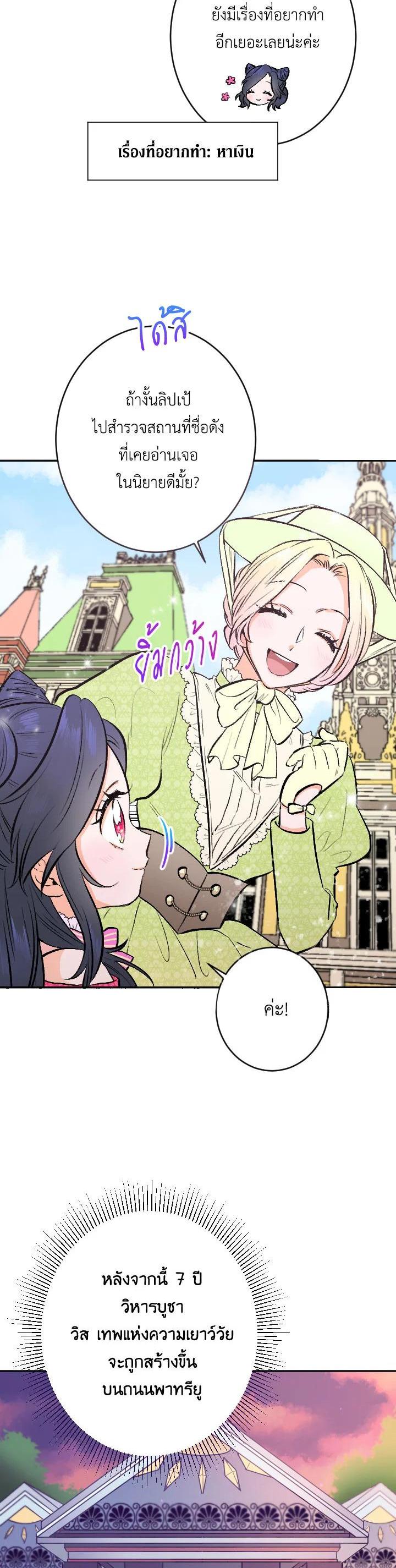 Manga-lc-com อ่านมังงะ อ่านการ์ตูน ออนไลน์ ฟรี Lady Baby ตอนที่ 1 2 3 4 5 6 7 8 9 10 11 12 13 14 ฟรี ไม่มีโฆษณา Manga-lc - อ่าน มังงะ อ่าน การ์ตูน ออนไลน์ อ่านมังงะ ฟรี