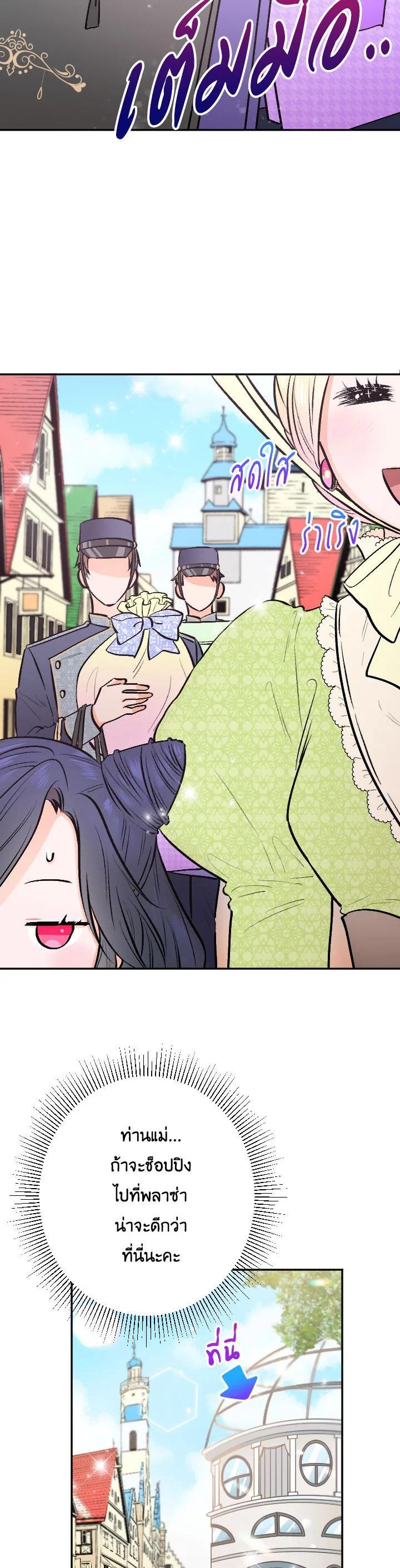 Manga-lc-com อ่านมังงะ อ่านการ์ตูน ออนไลน์ ฟรี Lady Baby ตอนที่ 1 2 3 4 5 6 7 8 9 10 11 12 13 14 ฟรี ไม่มีโฆษณา Manga-lc - อ่าน มังงะ อ่าน การ์ตูน ออนไลน์ อ่านมังงะ ฟรี