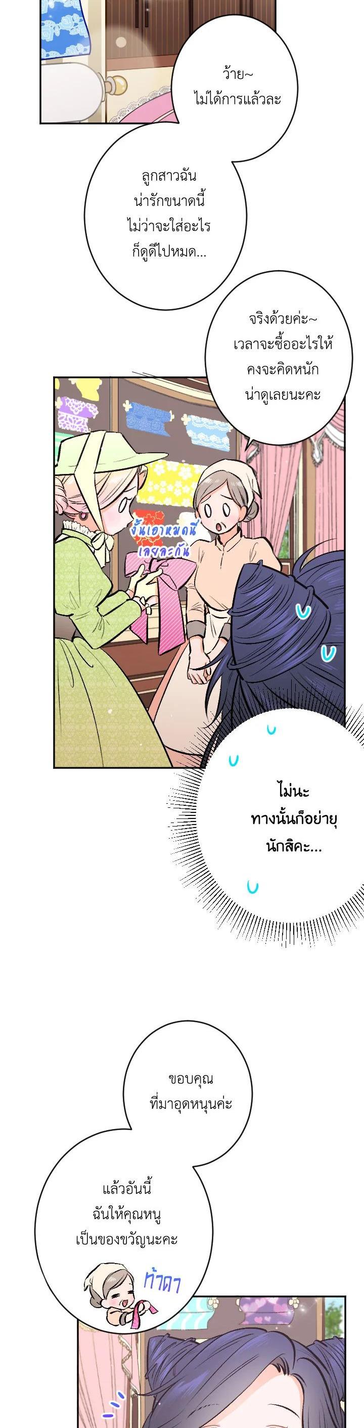 Manga-lc-com อ่านมังงะ อ่านการ์ตูน ออนไลน์ ฟรี Lady Baby ตอนที่ 1 2 3 4 5 6 7 8 9 10 11 12 13 14 ฟรี ไม่มีโฆษณา Manga-lc - อ่าน มังงะ อ่าน การ์ตูน ออนไลน์ อ่านมังงะ ฟรี