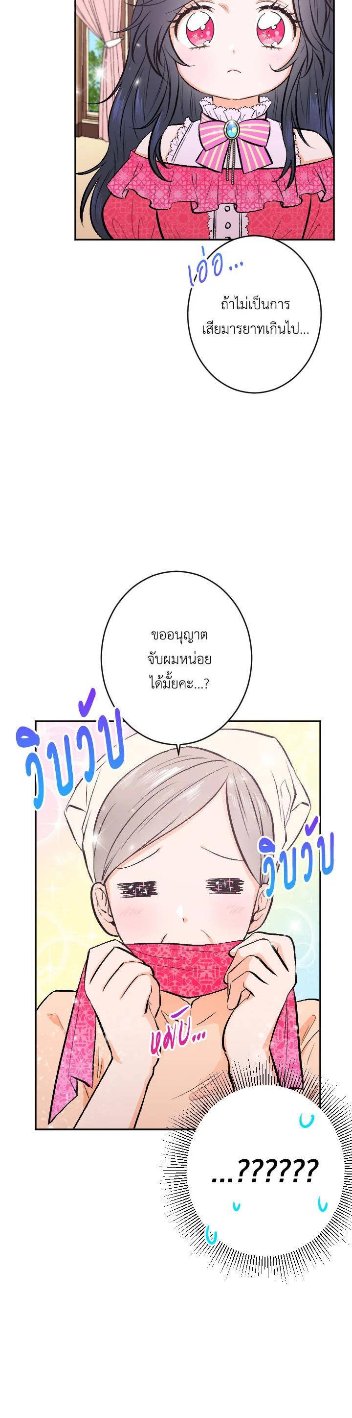Manga-lc-com อ่านมังงะ อ่านการ์ตูน ออนไลน์ ฟรี Lady Baby ตอนที่ 1 2 3 4 5 6 7 8 9 10 11 12 13 14 ฟรี ไม่มีโฆษณา Manga-lc - อ่าน มังงะ อ่าน การ์ตูน ออนไลน์ อ่านมังงะ ฟรี