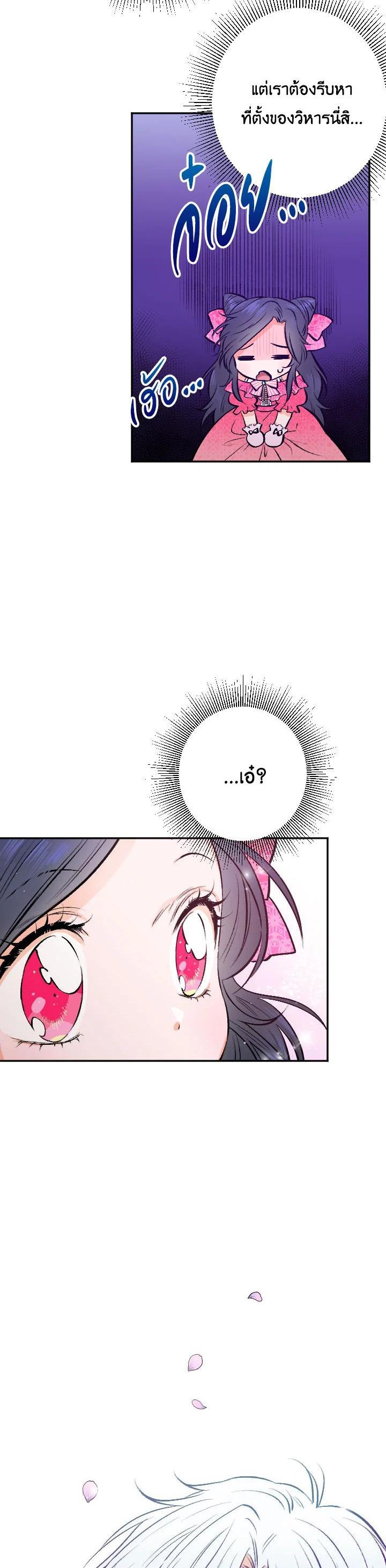 Manga-lc-com อ่านมังงะ อ่านการ์ตูน ออนไลน์ ฟรี Lady Baby ตอนที่ 1 2 3 4 5 6 7 8 9 10 11 12 13 14 ฟรี ไม่มีโฆษณา Manga-lc - อ่าน มังงะ อ่าน การ์ตูน ออนไลน์ อ่านมังงะ ฟรี