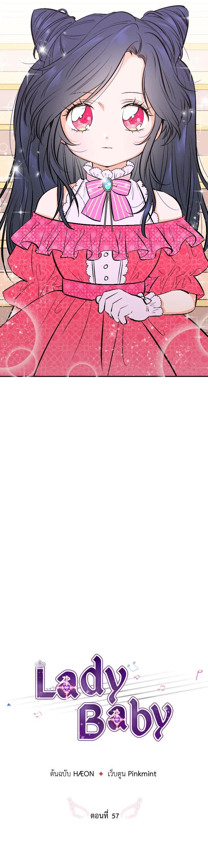 Manga-lc-com อ่านมังงะ อ่านการ์ตูน ออนไลน์ ฟรี Lady Baby ตอนที่ 1 2 3 4 5 6 7 8 9 10 11 12 13 14 ฟรี ไม่มีโฆษณา Manga-lc - อ่าน มังงะ อ่าน การ์ตูน ออนไลน์ อ่านมังงะ ฟรี