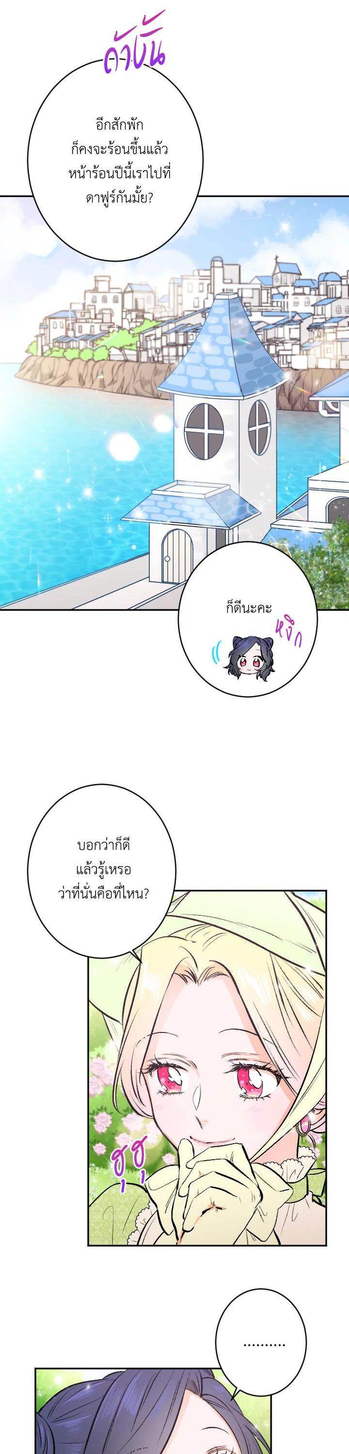 Manga-lc-com อ่านมังงะ อ่านการ์ตูน ออนไลน์ ฟรี Lady Baby ตอนที่ 1 2 3 4 5 6 7 8 9 10 11 12 13 14 ฟรี ไม่มีโฆษณา Manga-lc - อ่าน มังงะ อ่าน การ์ตูน ออนไลน์ อ่านมังงะ ฟรี