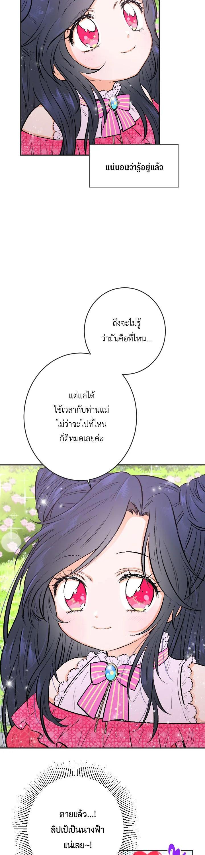Manga-lc-com อ่านมังงะ อ่านการ์ตูน ออนไลน์ ฟรี Lady Baby ตอนที่ 1 2 3 4 5 6 7 8 9 10 11 12 13 14 ฟรี ไม่มีโฆษณา Manga-lc - อ่าน มังงะ อ่าน การ์ตูน ออนไลน์ อ่านมังงะ ฟรี