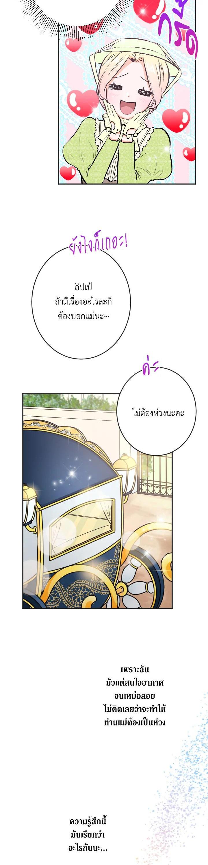 Manga-lc-com อ่านมังงะ อ่านการ์ตูน ออนไลน์ ฟรี Lady Baby ตอนที่ 1 2 3 4 5 6 7 8 9 10 11 12 13 14 ฟรี ไม่มีโฆษณา Manga-lc - อ่าน มังงะ อ่าน การ์ตูน ออนไลน์ อ่านมังงะ ฟรี