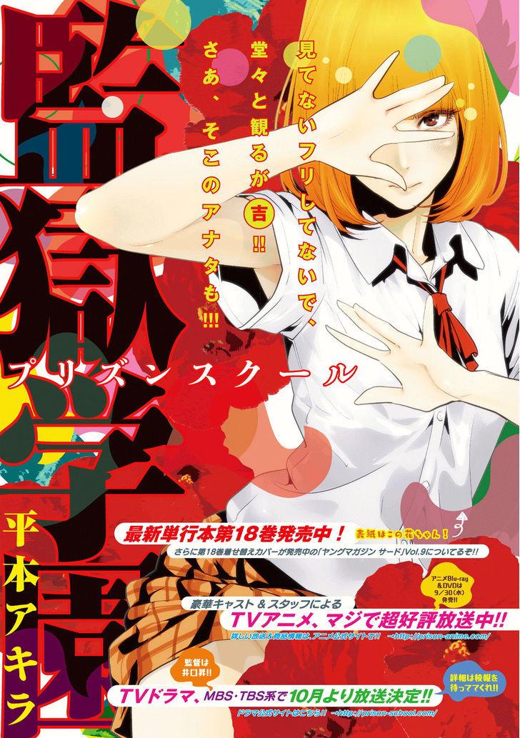 Manga-lc-com อ่านมังงะ อ่านการ์ตูน ออนไลน์ ฟรี Prison School ตอนที่ 1 2 3 4 5 6 7 8 9 10 11 12 13 14 ฟรี ไม่มีโฆษณา Manga-lc - อ่าน มังงะ อ่าน การ์ตูน ออนไลน์ อ่านมังงะ ฟรี