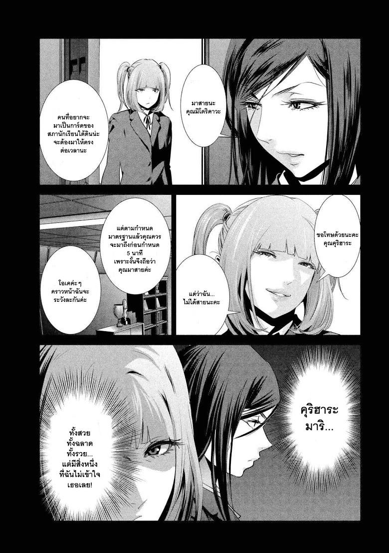 Manga-lc-com อ่านมังงะ อ่านการ์ตูน ออนไลน์ ฟรี Prison School ตอนที่ 1 2 3 4 5 6 7 8 9 10 11 12 13 14 ฟรี ไม่มีโฆษณา Manga-lc - อ่าน มังงะ อ่าน การ์ตูน ออนไลน์ อ่านมังงะ ฟรี