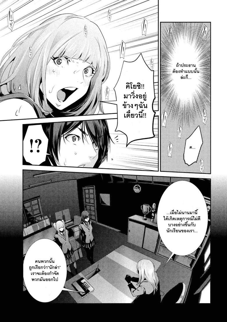 Manga-lc-com อ่านมังงะ อ่านการ์ตูน ออนไลน์ ฟรี Prison School ตอนที่ 1 2 3 4 5 6 7 8 9 10 11 12 13 14 ฟรี ไม่มีโฆษณา Manga-lc - อ่าน มังงะ อ่าน การ์ตูน ออนไลน์ อ่านมังงะ ฟรี