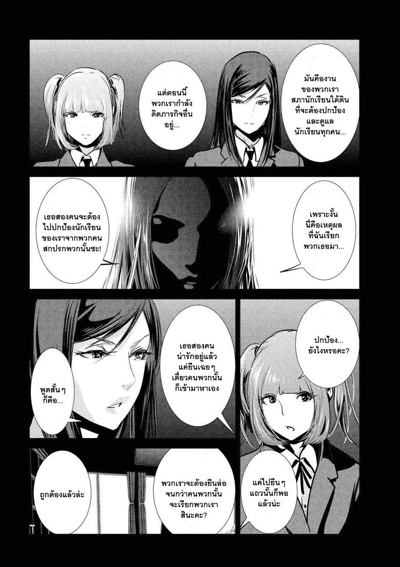 Manga-lc-com อ่านมังงะ อ่านการ์ตูน ออนไลน์ ฟรี Prison School ตอนที่ 1 2 3 4 5 6 7 8 9 10 11 12 13 14 ฟรี ไม่มีโฆษณา Manga-lc - อ่าน มังงะ อ่าน การ์ตูน ออนไลน์ อ่านมังงะ ฟรี