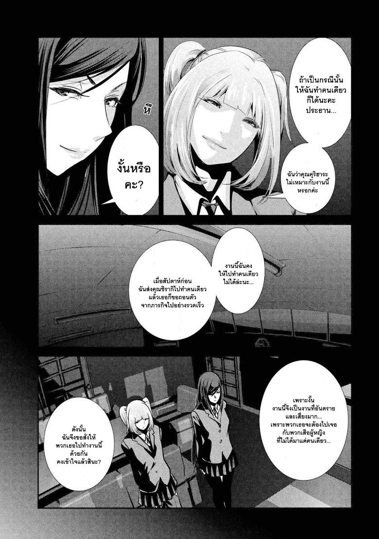 Manga-lc-com อ่านมังงะ อ่านการ์ตูน ออนไลน์ ฟรี Prison School ตอนที่ 1 2 3 4 5 6 7 8 9 10 11 12 13 14 ฟรี ไม่มีโฆษณา Manga-lc - อ่าน มังงะ อ่าน การ์ตูน ออนไลน์ อ่านมังงะ ฟรี