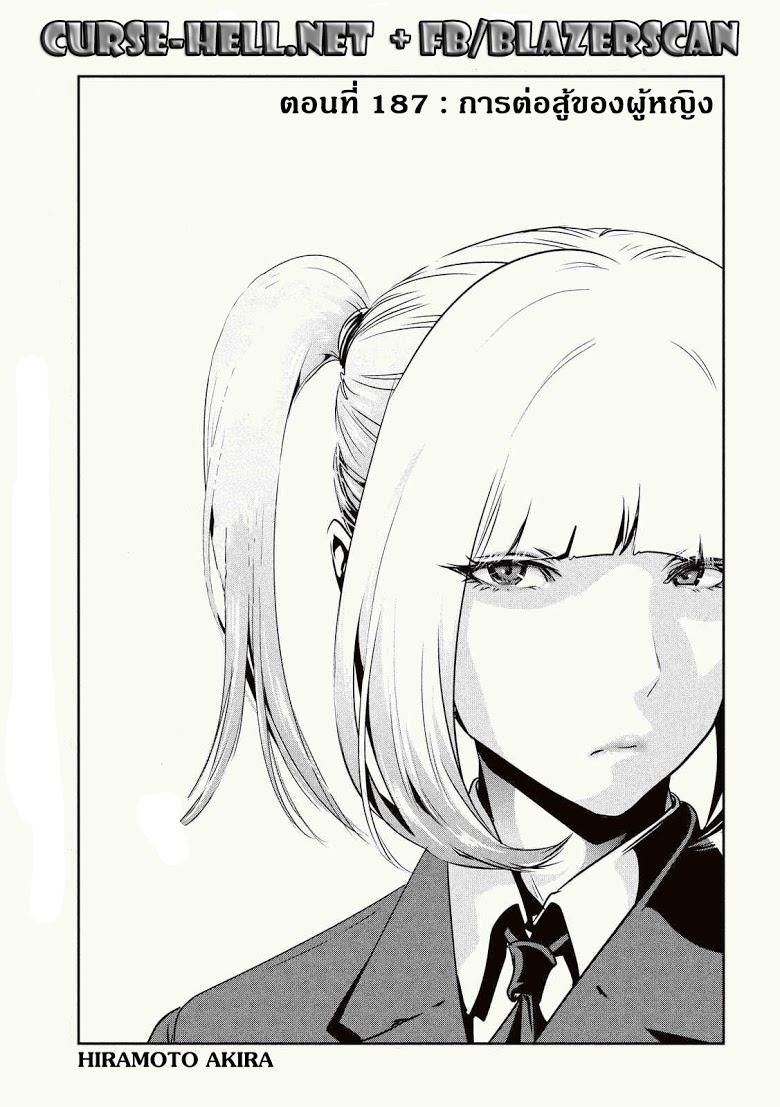 Manga-lc-com อ่านมังงะ อ่านการ์ตูน ออนไลน์ ฟรี Prison School ตอนที่ 1 2 3 4 5 6 7 8 9 10 11 12 13 14 ฟรี ไม่มีโฆษณา Manga-lc - อ่าน มังงะ อ่าน การ์ตูน ออนไลน์ อ่านมังงะ ฟรี