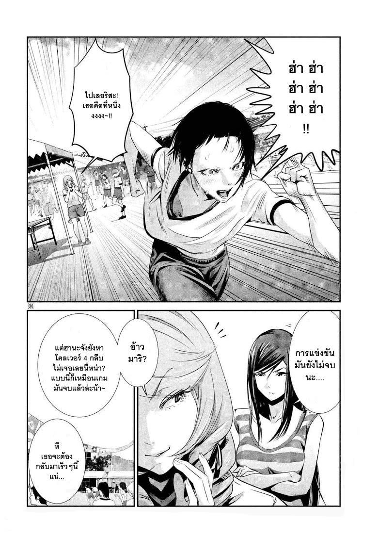 Manga-lc-com อ่านมังงะ อ่านการ์ตูน ออนไลน์ ฟรี Prison School ตอนที่ 1 2 3 4 5 6 7 8 9 10 11 12 13 14 ฟรี ไม่มีโฆษณา Manga-lc - อ่าน มังงะ อ่าน การ์ตูน ออนไลน์ อ่านมังงะ ฟรี