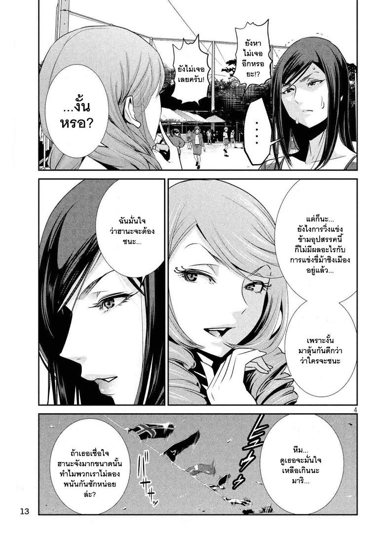 Manga-lc-com อ่านมังงะ อ่านการ์ตูน ออนไลน์ ฟรี Prison School ตอนที่ 1 2 3 4 5 6 7 8 9 10 11 12 13 14 ฟรี ไม่มีโฆษณา Manga-lc - อ่าน มังงะ อ่าน การ์ตูน ออนไลน์ อ่านมังงะ ฟรี