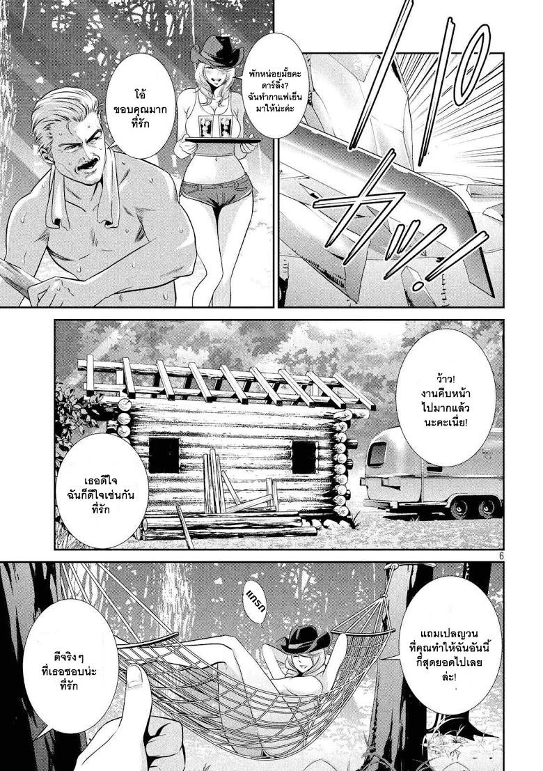 Manga-lc-com อ่านมังงะ อ่านการ์ตูน ออนไลน์ ฟรี Prison School ตอนที่ 1 2 3 4 5 6 7 8 9 10 11 12 13 14 ฟรี ไม่มีโฆษณา Manga-lc - อ่าน มังงะ อ่าน การ์ตูน ออนไลน์ อ่านมังงะ ฟรี