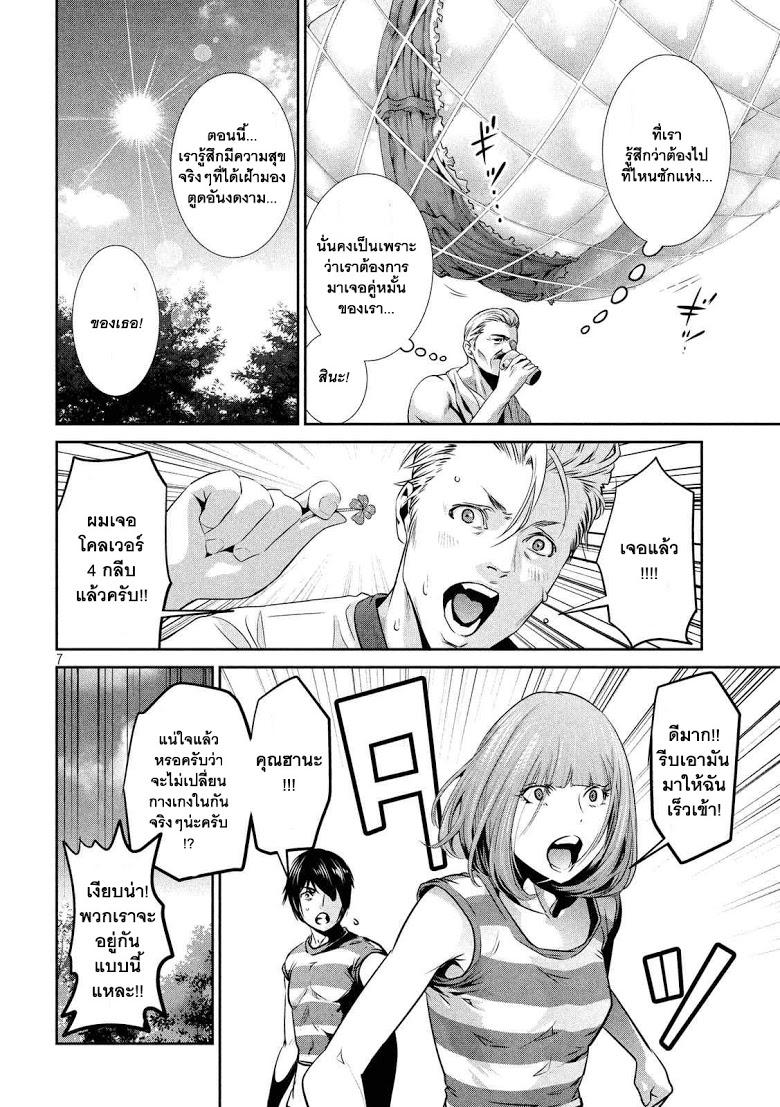 Manga-lc-com อ่านมังงะ อ่านการ์ตูน ออนไลน์ ฟรี Prison School ตอนที่ 1 2 3 4 5 6 7 8 9 10 11 12 13 14 ฟรี ไม่มีโฆษณา Manga-lc - อ่าน มังงะ อ่าน การ์ตูน ออนไลน์ อ่านมังงะ ฟรี
