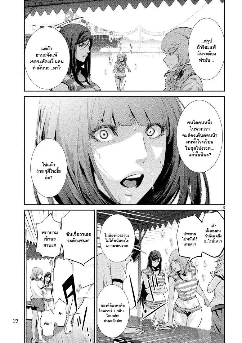 Manga-lc-com อ่านมังงะ อ่านการ์ตูน ออนไลน์ ฟรี Prison School ตอนที่ 1 2 3 4 5 6 7 8 9 10 11 12 13 14 ฟรี ไม่มีโฆษณา Manga-lc - อ่าน มังงะ อ่าน การ์ตูน ออนไลน์ อ่านมังงะ ฟรี
