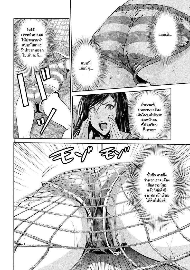 Manga-lc-com อ่านมังงะ อ่านการ์ตูน ออนไลน์ ฟรี Prison School ตอนที่ 1 2 3 4 5 6 7 8 9 10 11 12 13 14 ฟรี ไม่มีโฆษณา Manga-lc - อ่าน มังงะ อ่าน การ์ตูน ออนไลน์ อ่านมังงะ ฟรี