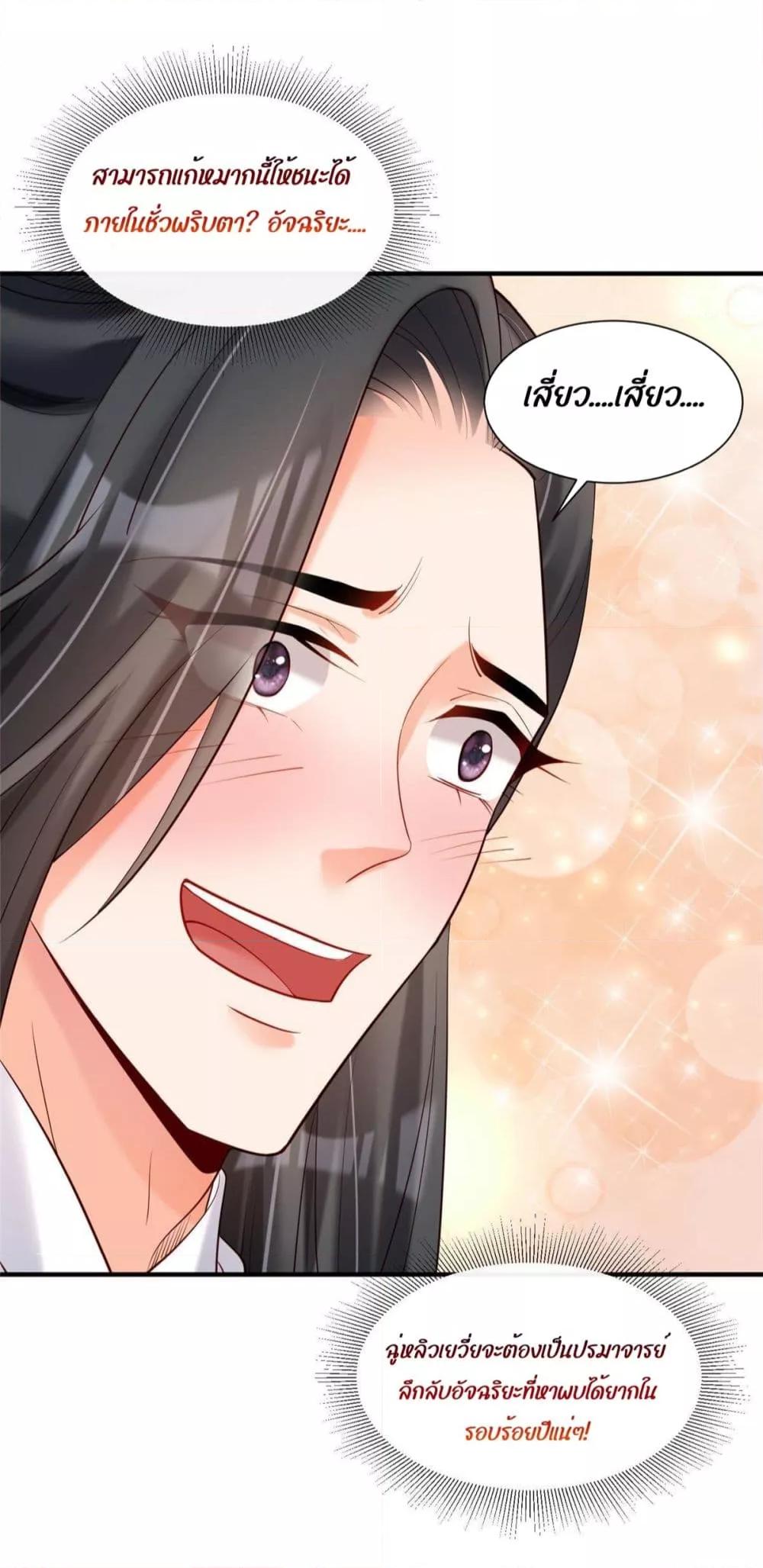 Manga-lc-com อ่านมังงะ อ่านการ์ตูน ออนไลน์ ฟรี AfterTheRebir ตอนที่ 1 2 3 4 5 6 7 8 9 10 11 12 13 14 ฟรี ไม่มีโฆษณา Manga-lc - อ่าน มังงะ อ่าน การ์ตูน ออนไลน์ อ่านมังงะ ฟรี