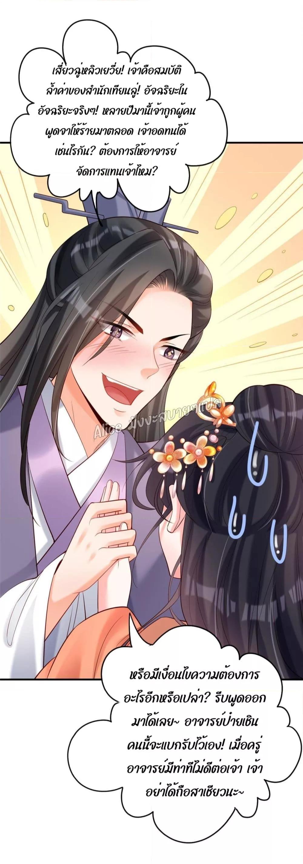 Manga-lc-com อ่านมังงะ อ่านการ์ตูน ออนไลน์ ฟรี AfterTheRebir ตอนที่ 1 2 3 4 5 6 7 8 9 10 11 12 13 14 ฟรี ไม่มีโฆษณา Manga-lc - อ่าน มังงะ อ่าน การ์ตูน ออนไลน์ อ่านมังงะ ฟรี