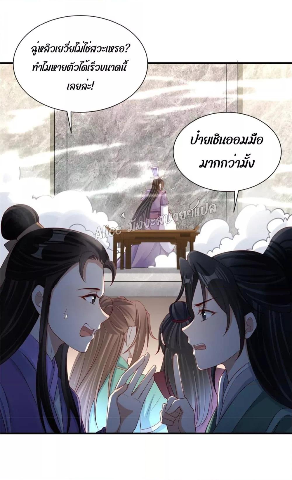 Manga-lc-com อ่านมังงะ อ่านการ์ตูน ออนไลน์ ฟรี AfterTheRebir ตอนที่ 1 2 3 4 5 6 7 8 9 10 11 12 13 14 ฟรี ไม่มีโฆษณา Manga-lc - อ่าน มังงะ อ่าน การ์ตูน ออนไลน์ อ่านมังงะ ฟรี