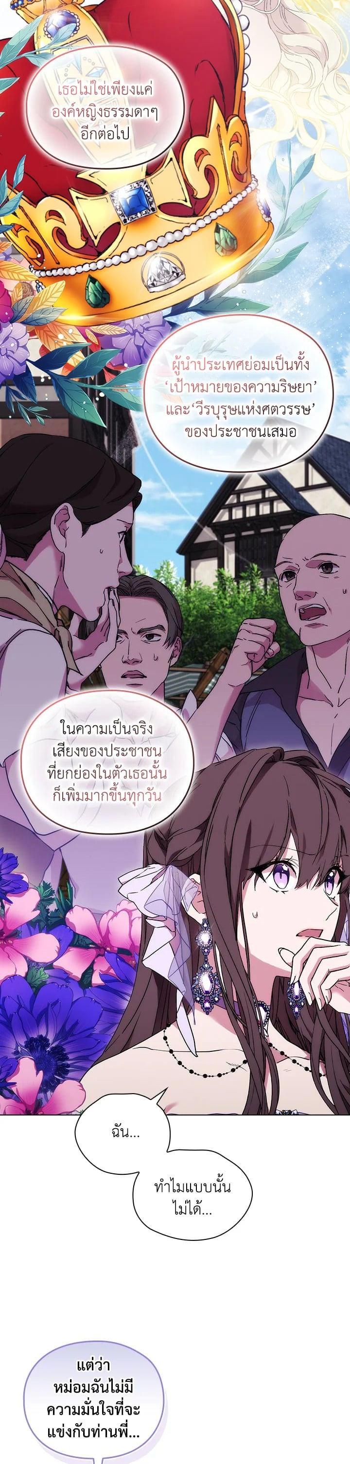 Manga-lc-com อ่านมังงะ อ่านการ์ตูน ออนไลน์ ฟรี When The Villainess Loves ตอนที่ 1 2 3 4 5 6 7 8 9 10 11 12 13 14 ฟรี ไม่มีโฆษณา Manga-lc - อ่าน มังงะ อ่าน การ์ตูน ออนไลน์ อ่านมังงะ ฟรี