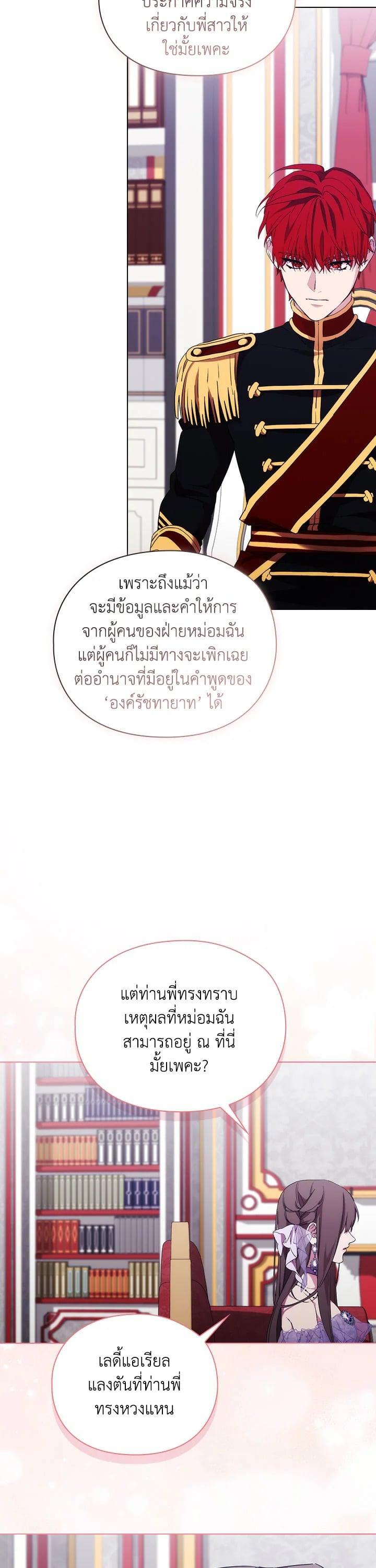 Manga-lc-com อ่านมังงะ อ่านการ์ตูน ออนไลน์ ฟรี When The Villainess Loves ตอนที่ 1 2 3 4 5 6 7 8 9 10 11 12 13 14 ฟรี ไม่มีโฆษณา Manga-lc - อ่าน มังงะ อ่าน การ์ตูน ออนไลน์ อ่านมังงะ ฟรี