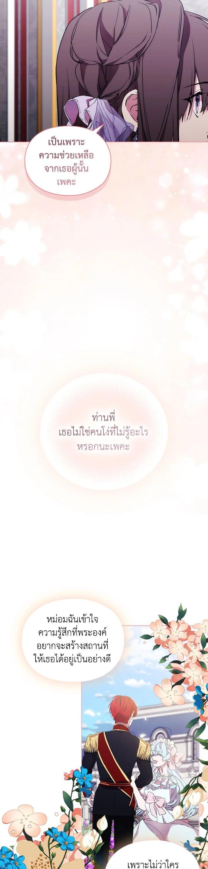 Manga-lc-com อ่านมังงะ อ่านการ์ตูน ออนไลน์ ฟรี When The Villainess Loves ตอนที่ 1 2 3 4 5 6 7 8 9 10 11 12 13 14 ฟรี ไม่มีโฆษณา Manga-lc - อ่าน มังงะ อ่าน การ์ตูน ออนไลน์ อ่านมังงะ ฟรี