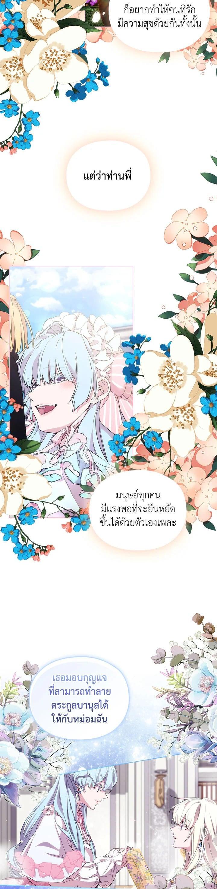 Manga-lc-com อ่านมังงะ อ่านการ์ตูน ออนไลน์ ฟรี When The Villainess Loves ตอนที่ 1 2 3 4 5 6 7 8 9 10 11 12 13 14 ฟรี ไม่มีโฆษณา Manga-lc - อ่าน มังงะ อ่าน การ์ตูน ออนไลน์ อ่านมังงะ ฟรี