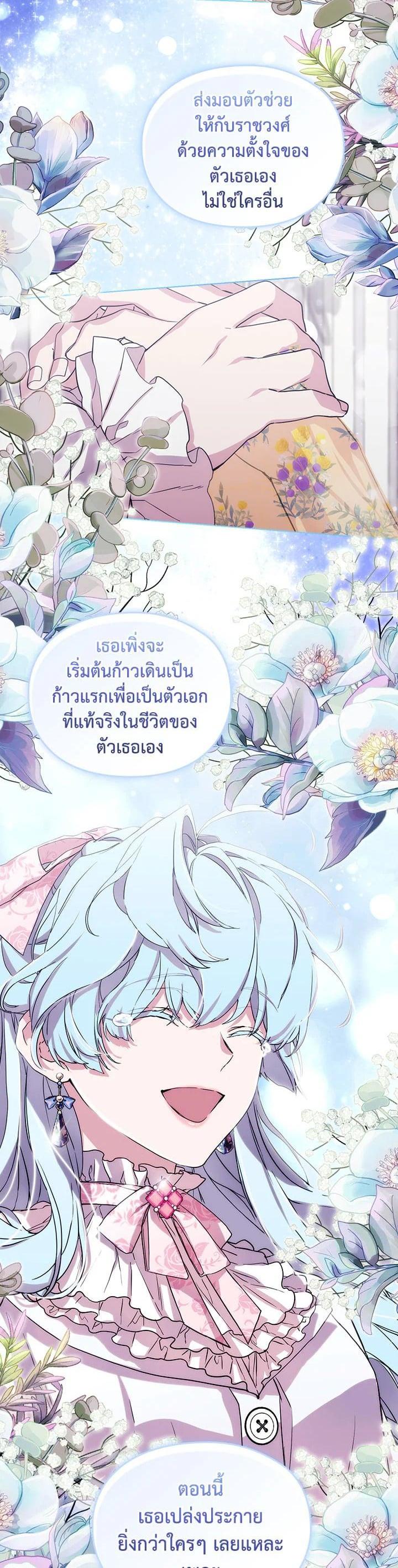 Manga-lc-com อ่านมังงะ อ่านการ์ตูน ออนไลน์ ฟรี When The Villainess Loves ตอนที่ 1 2 3 4 5 6 7 8 9 10 11 12 13 14 ฟรี ไม่มีโฆษณา Manga-lc - อ่าน มังงะ อ่าน การ์ตูน ออนไลน์ อ่านมังงะ ฟรี