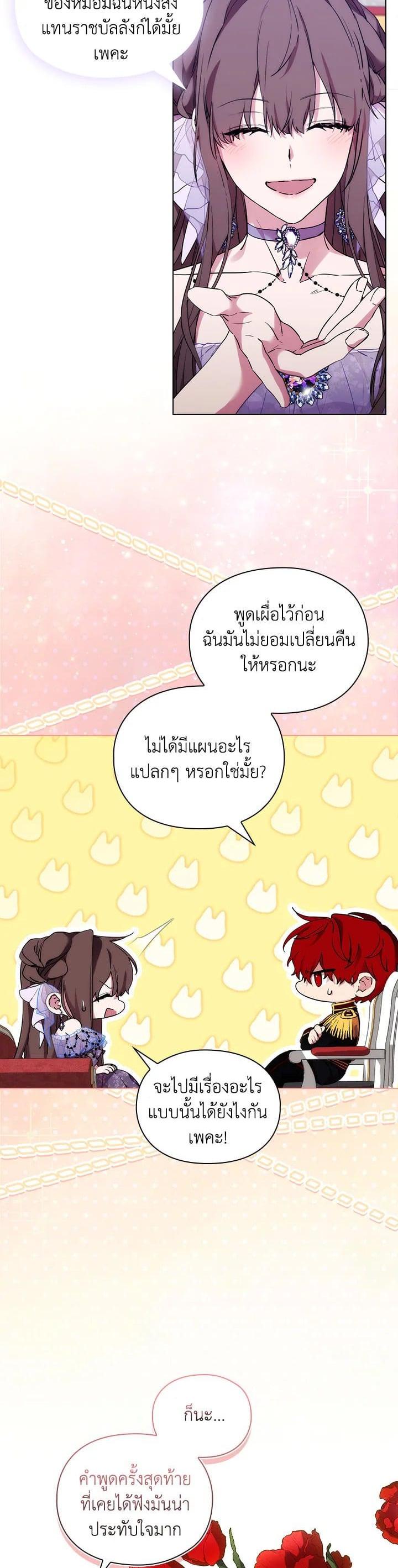 Manga-lc-com อ่านมังงะ อ่านการ์ตูน ออนไลน์ ฟรี When The Villainess Loves ตอนที่ 1 2 3 4 5 6 7 8 9 10 11 12 13 14 ฟรี ไม่มีโฆษณา Manga-lc - อ่าน มังงะ อ่าน การ์ตูน ออนไลน์ อ่านมังงะ ฟรี