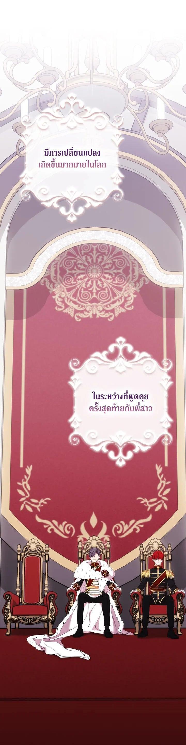 Manga-lc-com อ่านมังงะ อ่านการ์ตูน ออนไลน์ ฟรี When The Villainess Loves ตอนที่ 1 2 3 4 5 6 7 8 9 10 11 12 13 14 ฟรี ไม่มีโฆษณา Manga-lc - อ่าน มังงะ อ่าน การ์ตูน ออนไลน์ อ่านมังงะ ฟรี