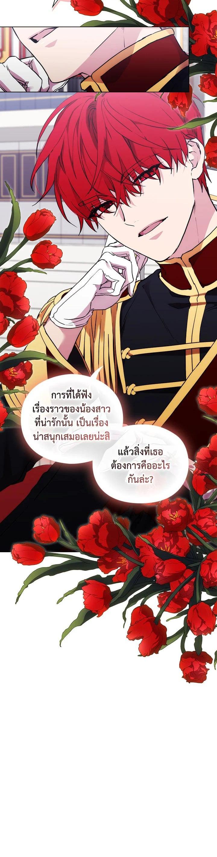 Manga-lc-com อ่านมังงะ อ่านการ์ตูน ออนไลน์ ฟรี When The Villainess Loves ตอนที่ 1 2 3 4 5 6 7 8 9 10 11 12 13 14 ฟรี ไม่มีโฆษณา Manga-lc - อ่าน มังงะ อ่าน การ์ตูน ออนไลน์ อ่านมังงะ ฟรี