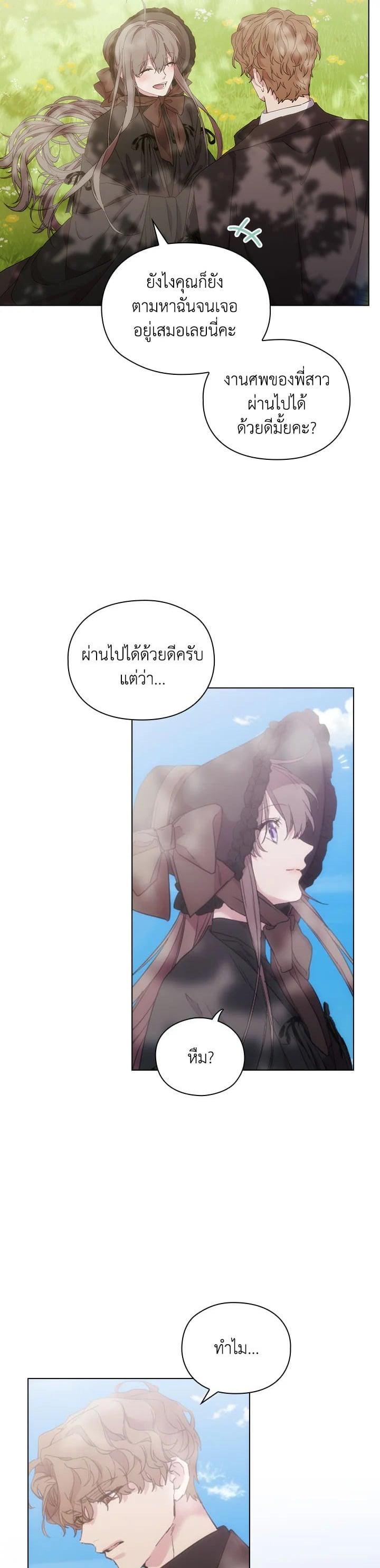 Manga-lc-com อ่านมังงะ อ่านการ์ตูน ออนไลน์ ฟรี When The Villainess Loves ตอนที่ 1 2 3 4 5 6 7 8 9 10 11 12 13 14 ฟรี ไม่มีโฆษณา Manga-lc - อ่าน มังงะ อ่าน การ์ตูน ออนไลน์ อ่านมังงะ ฟรี