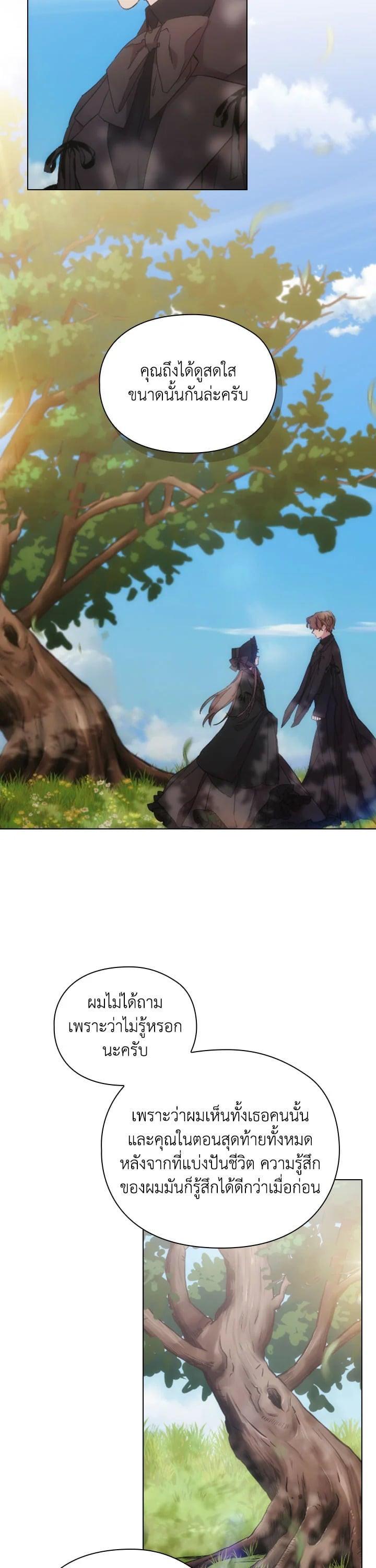 Manga-lc-com อ่านมังงะ อ่านการ์ตูน ออนไลน์ ฟรี When The Villainess Loves ตอนที่ 1 2 3 4 5 6 7 8 9 10 11 12 13 14 ฟรี ไม่มีโฆษณา Manga-lc - อ่าน มังงะ อ่าน การ์ตูน ออนไลน์ อ่านมังงะ ฟรี