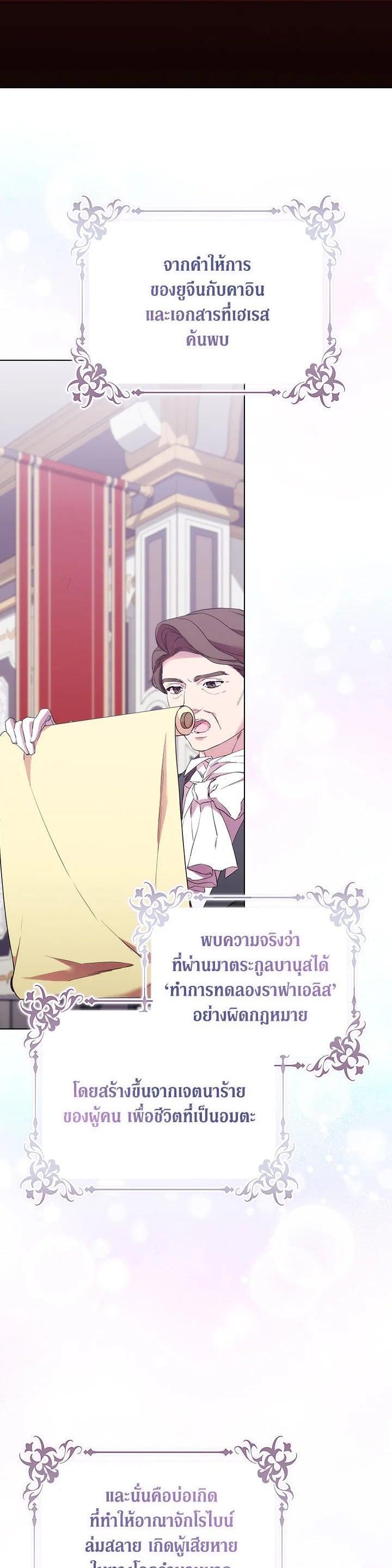 Manga-lc-com อ่านมังงะ อ่านการ์ตูน ออนไลน์ ฟรี When The Villainess Loves ตอนที่ 1 2 3 4 5 6 7 8 9 10 11 12 13 14 ฟรี ไม่มีโฆษณา Manga-lc - อ่าน มังงะ อ่าน การ์ตูน ออนไลน์ อ่านมังงะ ฟรี
