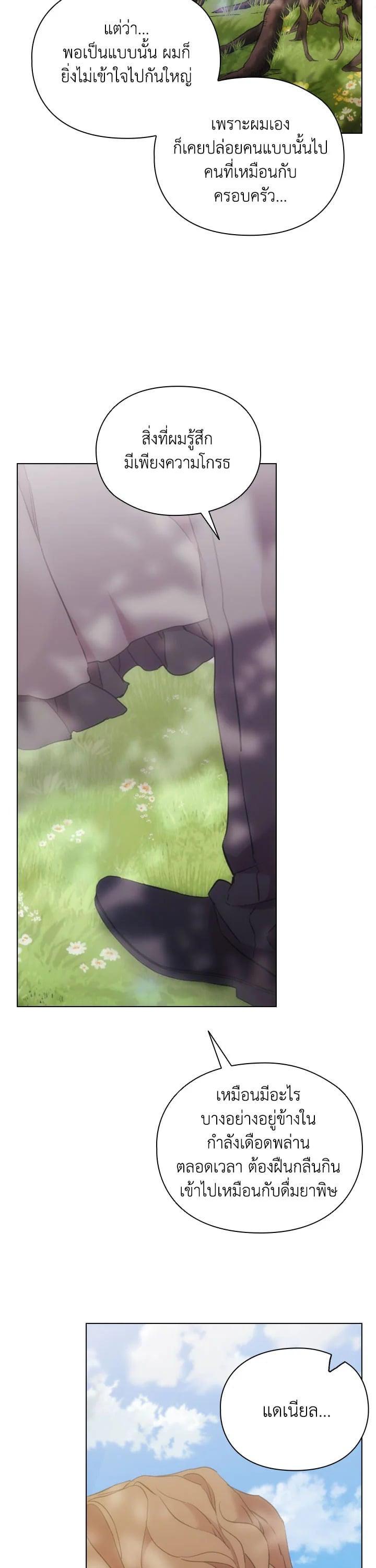 Manga-lc-com อ่านมังงะ อ่านการ์ตูน ออนไลน์ ฟรี When The Villainess Loves ตอนที่ 1 2 3 4 5 6 7 8 9 10 11 12 13 14 ฟรี ไม่มีโฆษณา Manga-lc - อ่าน มังงะ อ่าน การ์ตูน ออนไลน์ อ่านมังงะ ฟรี